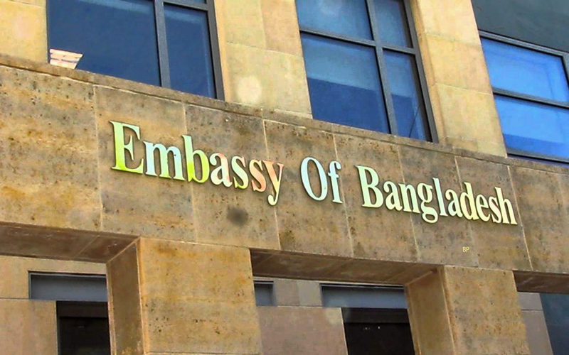 Emabassy of Bangladesh DC