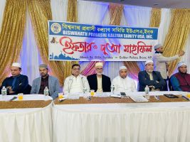 বিশ্বনাথ প্রবাসী কল্যাণ সমিতির ইফতার