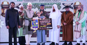 বাংলাদেশ সোসাইটি অব নিউইয়র্কের ইফতার মাহফিল ও কিরাত প্রতিযোগিতা