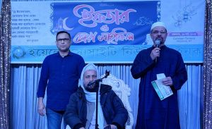 পেশাজীবি সংগঠন ইয়েলো সোসাইটির ইফতার ও দোয়া মাহফিল অনুষ্ঠিত