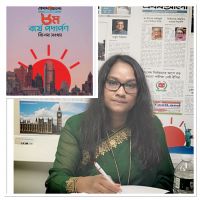 ৮ম বর্ষে পদার্পণঃ উত্তরের প্রথম আলো এগিয়ে চলছে আপন গতিতে