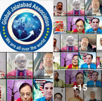 গ্লোবাল জালালাবাদ এসোসিয়েশনের ঈদ পুনর্মিলনী ও বাংলা নববর্ষ উদযাপন