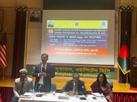 ওয়াশিংটনে সোনালী এক্সচেঞ্জের ‘গ্রাহক সমাবেশ ও এসইসিআই (SECI) অ্যাপ ক্যাম্পেইন’