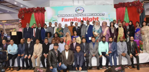 আনন্দ উচ্ছ্বাসে বাংলাদেশী -আমেরিকান এনওয়াইসিটির ফ্যামিলি নাইট
