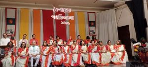 বৈশাখের পঙক্তিমালা কথা গান কবিতা সাজ নিয়ে বর্ণাঢ্য অন্যস্বর টরন্টো এর অনুষ্ঠান