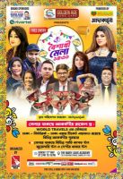 শো টা ই ম মি উ জি কে র আয়োজনে গোল্ডেন এ জ হোম কে য়া র বৈশাখী মেলা ১২ মে রোববার