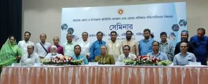 ক্যাব'র প্রতিনিধি সম্মেলন অনুষ্ঠিত