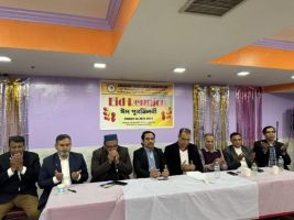 নিউইয়র্কে আটাবের ঈদ পুনর্মিলনী অনুষ্ঠিত