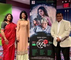 নতুন থিয়েটার কিউ গার্ডেন সিনেমায় 'দেয়ালের দেশ'