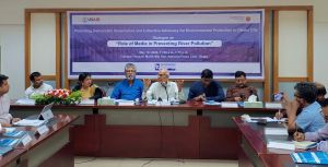ওয়াটারকিপার্স বাংলাদেশ এর আয়োজনে নদী দূ ষ ণ বন্ধে গণমাধ্যমের ভূমিকা শীর্ষক নাগরিক সংলাপ অনুষ্ঠিত