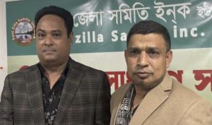 নিউইয়র্ক ফেনী সমিতির সভাপতি রফিক এবং সম্পাদক মিজান নির্বাচিত