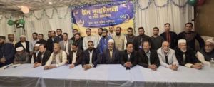 ওজনপার্কে বসবাসরত প্রবাসী বাংলাদেশীদের ঈদ পুনর্মিলনী ও দোয়া মাহফিল