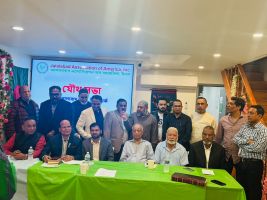 জালালাবাদ এসোসিয়েশনের কাযর্করী কমিটি ও নির্বাচন কমিশনের যৌথ সভা অনুষ্ঠিত