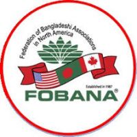 ফোবানা নিয়ে যৌথ সংবাদ বিজ্ঞপ্তি