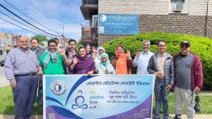 কোয়ান্টাম মেডিটেশন সোসাইটি ইউএসএ'র আয়োজনে নিউইয়র্কে বিশ্ব মেডিটেশন দিবস পালিত