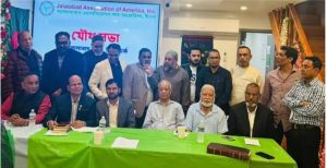 কামালী-মইনুল নেতৃত্বাধীন জালালাবাদ এসোসিয়েশনের যৌথ সভা