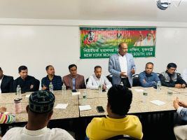 নিউইয়র্ক মহানগর দক্ষিণ বিএনপির জ্যামাইকা শাখার কর্মীসভা