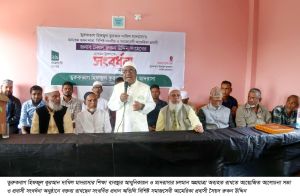 শিক্ষা ও সামাজিক উন্নয়নে প্রবাসীরা অংশিদার হতে চায়