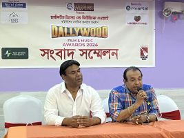 ২১তম ঢালিউড ফিল্ম এন্ড মিউজিক এওয়ার্ড ৩০ জুন