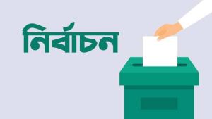 চট্টগ্রাম এসোসিয়েশনের নির্বাচন কমিশনের বৈঠকে কর্মপরিকল্পনা নিয়ে আলোচনা