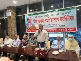 নিউইয়র্কে বীর মুক্তিযোদ্ধাদের সমাবেশে মির্জা আজম এমপি ষ ড় য ন্ত্র কা রি দে র  বি রু দ্ধে সজাগ থাকতে হবে প্রবাসীদের
