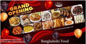 জ্যামাইকার ধাঁনসিড়ি রেস্টুরেন্টের নতুন সাজে উদ্বোধন