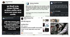 কুমিল্লা, ঢাকা বিশ্ববিদ্যালয়ের ছাত্রলীগের শতাধিক নেতাকর্মীর পদত্যাগ!