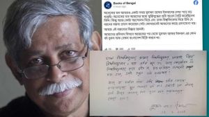 জাফর ইকবালের লেখা বই বিক্রি করবে না বুকস অব বেঙ্গল