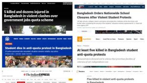 কোটা আন্দোলনে প্রা ণ হা নি র খবর আন্তর্জাতিক সংবাদমাধ্যমে