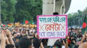 কোটা সংস্কার আন্দোলন : অনড় সরকার