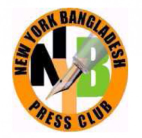 সকল বন্ধ মিডিয়া খুলে দেয়ার আহবান নিউইয়র্ক বাংলাদেশ প্রেসক্লাবের