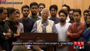 আবু সাঈদকে স্মরণ করে কাঁদলেন ড. ইউনূস