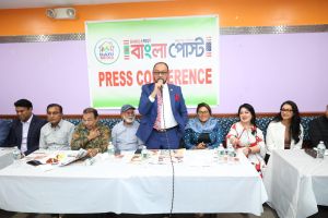 নিউইয়র্ক থেকে প্রকাশিত হতে যাচ্ছে নতুন সাপ্তাহিক ‘বাংলা পোস্ট’
