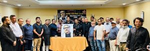 শোক দিবসে মেট্রো ওয়াশিংটন আওয়ামীলীগের আলোচনা