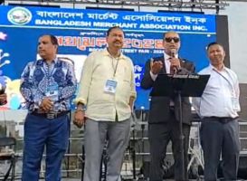 মার্চেন্ট এসোসিয়েশনের পথমেলায় অ্যাটর্নি মঈন চৌধুরী