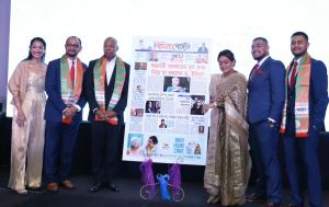 মুনমুন হাছিনা বারীর সম্পাদনায় বাংলা পোষ্টের যাত্রা শুরু