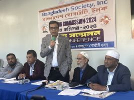 বাংলাদেশ সোসাইটির নির্বাচনের তফসিল ঘোষণা, ভোটগ্রহণ ২৭ অক্টোবর