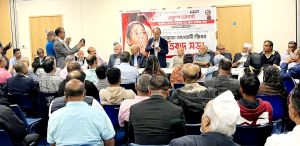 লন্ডনে যুক্তরাজ্য আওয়ামীলীগের প্রতিবাদ সভা অনুষ্ঠিত