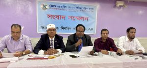 নির্বাচন কমিশনের সংবাদ সম্মেলনে তথ্য