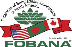ফোবানার ভবিষ্যৎ: ঐক্যের পথে নতুন প্রজন্মকে এগিয়ে নেওয়ার অঙ্গীকার