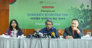 সিজিএস- এর সংবাদ সম্মেলন রাষ্ট্রীয় প্রতিষ্ঠান ঠিক করতে সংবিধান পুনর্লিখন করতে হবে - আলী রিয়াজ