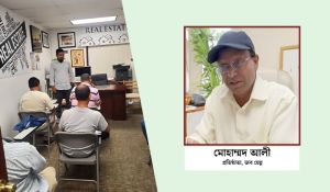 মোহাম্মদ আলীর জব হেল্পে’র ২১তম ক্লাস শুরু ৮ অক্টোবর