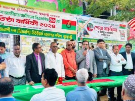 নিউইয়র্ক মহানগর দক্ষিন বিএনপির উদ্দ্যেগে ১ সেপ্টেম্বর বিএনপির ৪৬তম প্রতিষ্ঠা বার্ষিকী পালন করা হয়