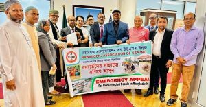 বাংলাদেশের বন্যার্তদের জন্য ১৫ লক্ষ টাকার অনুদান প্রদান নবাবগঞ্জ এসোসিয়েশন অব ইউএসএ-র