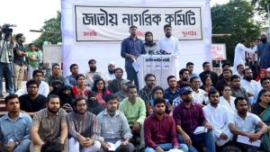 ৫৫ সদস্যের জাতীয় নাগরিক কমিটির আত্মপ্রকাশ