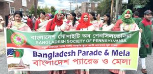 পেনসিলভেনিয়ায় বাংলাদেশ প্যারেড ও মেলা