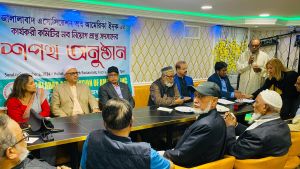 জালালাবাদ এসোসিয়েশনের তিন কর্মকর্তার শপথগ্রহণ সম্পন্ন