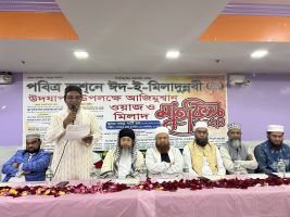 নিউইয়র্কে ঈদে মিলাদুন্নবী উপলক্ষে আজিমুশশান ওয়াজ ও মিলাদ মাহফিল