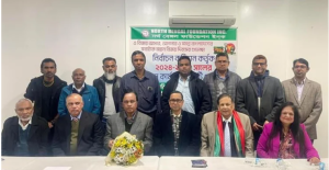 নর্থ বেঙ্গল ফাউন্ডেশন ইউএস’র সাধারণ সভা ২৯ সেপ্টেম্বর