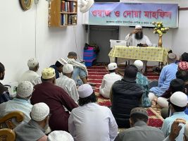 ঈদে মিলাদুন্নবী সল্লাল্লাহু আলাইহি ওয়াসাল্লাম উদযাপন উপলক্ষ্যে বিশেষ দোয়া ও আলোচনা